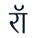 Rawriti  - Home